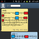 아빠와 내 친구의 대화ㅋㅋ