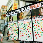 신사의 품격 vs 로맨스가 필요해2012 vs 아이두아이두