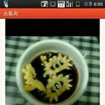 개빵<b>터짐</b>ㅋㅋㅋㅋㅋㅋㅋㅋㅋ