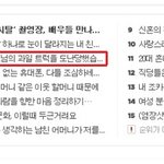 컬투쇼감사합니다..대구분들 제발 도와주세요.★★