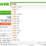 무개념바나들 <b>반성</b>해 ㅋㅋㅋ