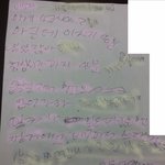 흔한_여중생의_<b>자습</b>시간_쪽지.jpg