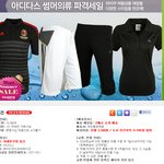쿠팡 -<b>대륙</b>의 아디다스-