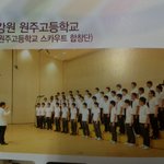 ★7/26 연세대 강원 <b>원주고</b> 빵돌이 찾는다★