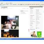 사진有)판<b>년들</b> 패기좀 봅시다. 아오 지리것네 ;;★★★★★★★★...