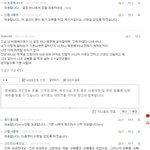 바나..계속 사과하잖아 인슾 그만좀 <b>해라</b> ㅉㅉㅉㅉ