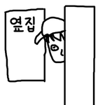 남자가 무서워요......