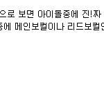 ★뷰티님들 인슾님들 들어와줍쇼ㅠ!!!★