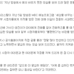 ★ 크리스탈 본 <b>성격</b> (까는<b>글</b>만 보시지 마시고) ★ +수정