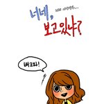 ◇◆◇◆◇◆4인4색 <b>혈관</b>고녀들의 일상◇◆◇◆◇◆-2탄