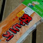 쫀드기는 이빨로 막 씹어야 <b>제</b><b>맛</b> 이랑께