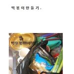 @@@19男 떡볶이를 만들다@@@