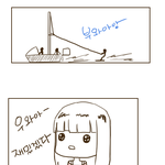처음으로 수상<b>스키</b> 타봤어요! (만화)