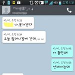★★★남자의 여친사랑?? 그 불편한<b>진실</b>