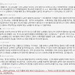 악플에 대해 예의가없는 <b>엘프</b>들