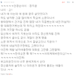 별살다살다 ㅋㅋㅋㅋㅋㅋ읽고가세요^^ 본인이면 찔리것제?