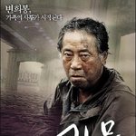 ㅋㅋㅋㅋㅋㅋㅋㅋㅋㅋㅋㅋㅋㅋㅋ<b>변희봉</b>닮은꼴찾아냄