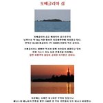 100-귀신의 섬 포베글리아