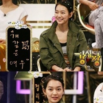 여배우 필수품! 그 첫 번째 편, 신민아의 <b>필수</b> 화장품은?