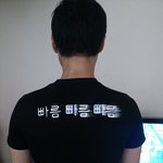 <b>빠름</b>빠름빠름 류