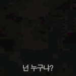 국민기생충 등극한 대한민국 연가시 <b>열풍</b>!
