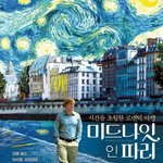 이 영화 재밌다는데 보지 않을래?