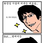 남자들 공감 베스트!!! 여자분들한테도 도움이 될려나ㅋㅋ