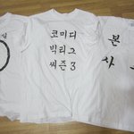 20대 흔男 흔女들의 코미디프로<b>방청</b>가서 살아남기....ㅋㅋ......