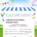 혹시 이거 <b>이벤트</b> 당첨되신분있어요? (사진있음)