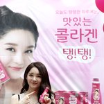 섹시 요리사로 변신한 강민경