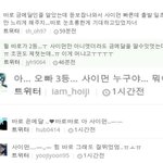 ★★★ 아이돌 스타 올림픽 달리기 1등이 죄입니까  ★★★