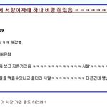 급식시간. 서양여학생의 <b>비명</b>..