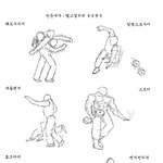 ★★★★★헬스클럽 <b>민폐</b>유형★★★★★★