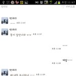 (사진有)★☆저희친오빠를신고합니다.☆★