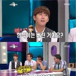 제국의아이들 박형식  우월한 9등신 <b>body</b>