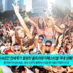 여기 꼭 가고 싶은데 남친이 안보내줘요..ㅠㅠ 어떻게 하죠?