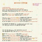 ★★참 한결같은 신화창조 (부제 문리다의 굴욕)