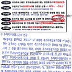 고객의 연금은 봉?