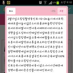<b>샤월</b>들아 있음? 있으면 이거 진짜임 ㅡㅡ?