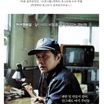 호기심을 자극하는 <<b>이웃</b>사람>2차 캐릭터 포스터 공개!!!