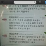 <b>바나</b>분들 이거좀보세요