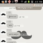 ★어떤년이 앞잡이에요 ★
