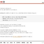 첨 알았네...짤리면 메일이 오는구나..