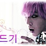 <b>여어</b>, 나 왔다