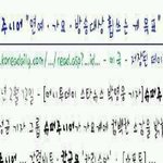★★★★★(엔젤,<b>엘프</b> 필독. 다른 팬덤들도 와주세요.)★★★★★