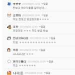 ★ !! 판 대세) <b>완죤</b> 훈男 남친 생기는법