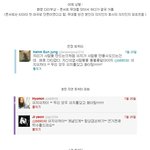 ★★★사진<b>有</b>)티아라 공연끝나고 같은<b>멤버</b> 비꼬기★★★