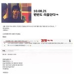 ★★★<b>원빈이</b> 팬카페에 단 댓글들★★★
