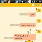 저랑 남자친구랑 깨졋어요