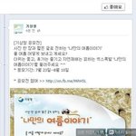 윤<b>혜</b>연송이는 바라 개새끼야